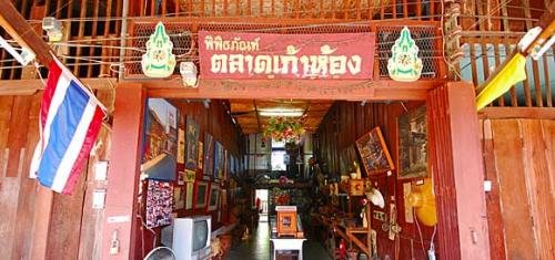 ตลาดเก้าห้อง 100 ปี