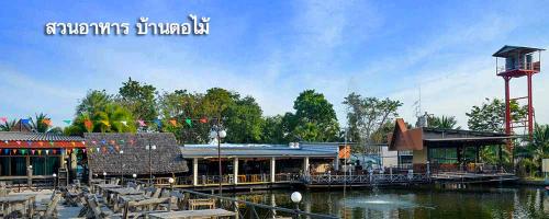 สวนอาหาร บ้านตอไม้