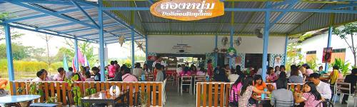 ส้มตำ สองหนุ่ม